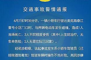 滕哈赫：没看到安东尼挑衅对手，就算足总杯夺冠也不代表成功